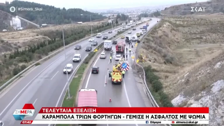 Θεσσαλονίκη Καραμπόλα οχημάτων