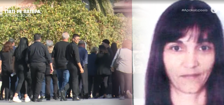 kideia 56xronis xania vorizia