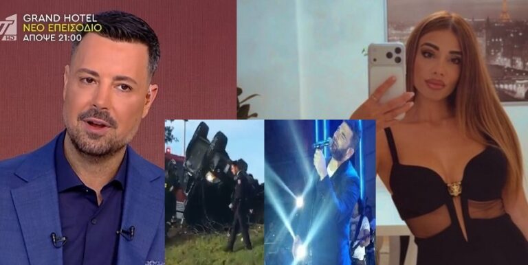 Κουσουλός Αρναούτη