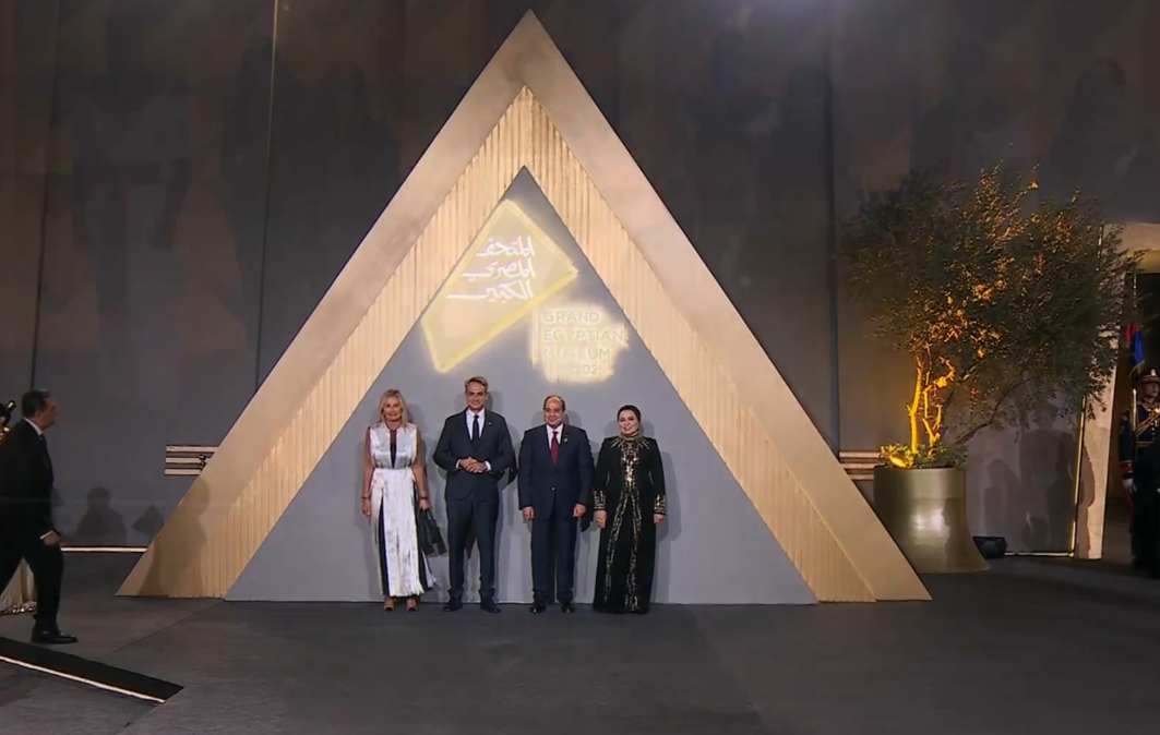 Μητσοτάκης Μαρέβα Κάϊρο