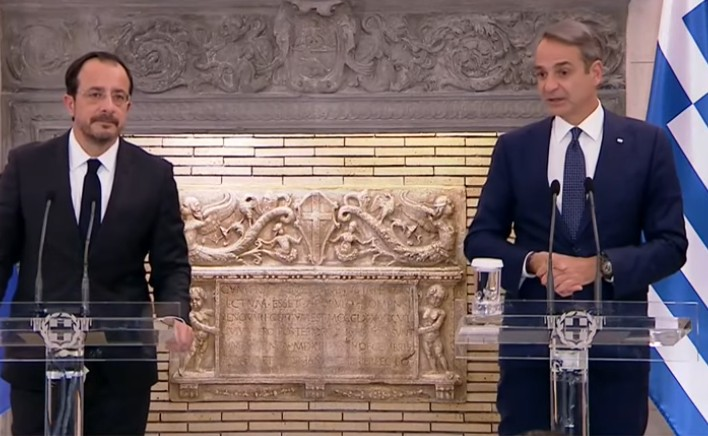 Κυριάκος Μητσοτάκης Χριστοδουλίδης