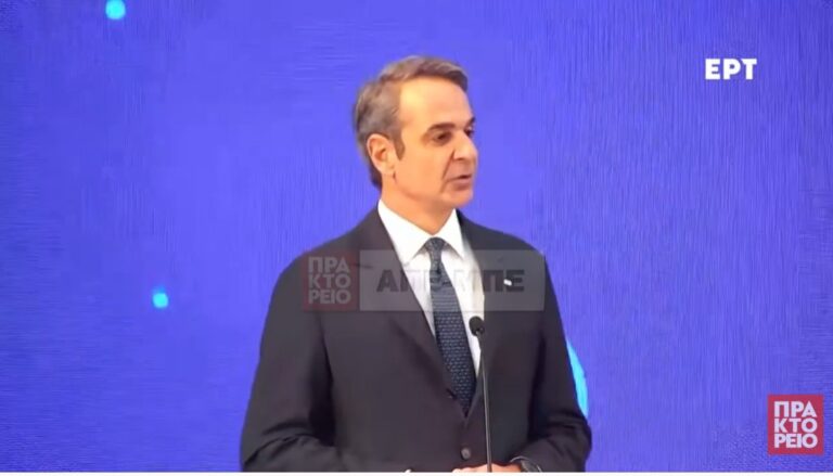 Κυριάκος Μητσοτάκης