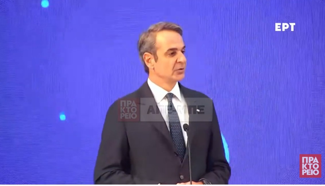 Κυριάκος Μητσοτάκης