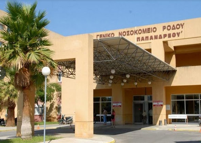 Νοσοκομείο Ρόδου