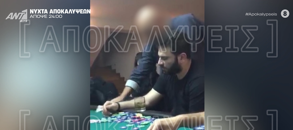 Αποκαλύψεις εκπομπή Παντελής Παντελίδης