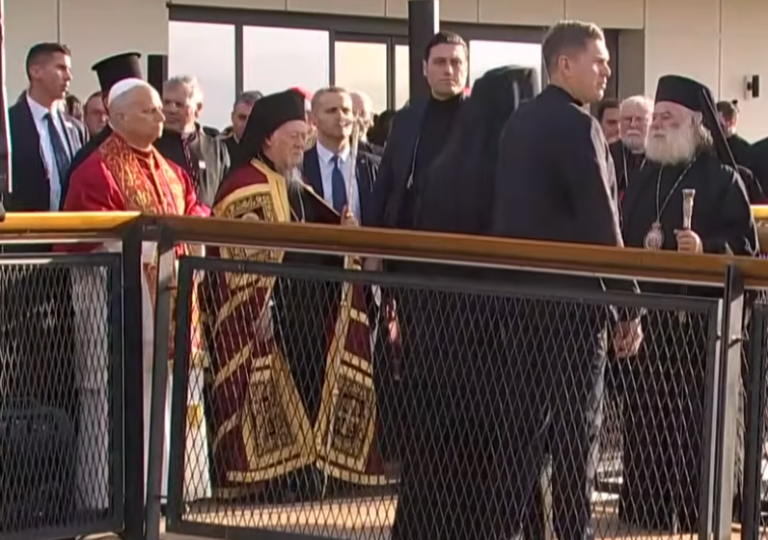 Πάπας Λεών και Πατριάρχης Βαρθολομαίος