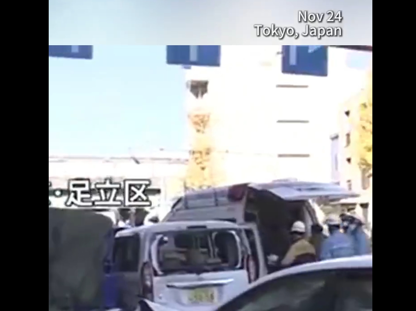 Τόκιο Ιαπωνία