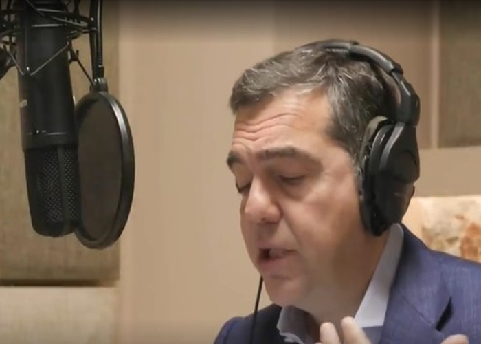 Αλέξης Τσίπρας