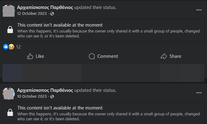 Βεζυρέας ανάρτηση