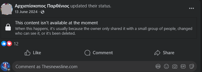 Βεζυρέας αναρτήσεις