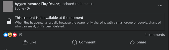 Βεζυρεέας αναρτήσεις