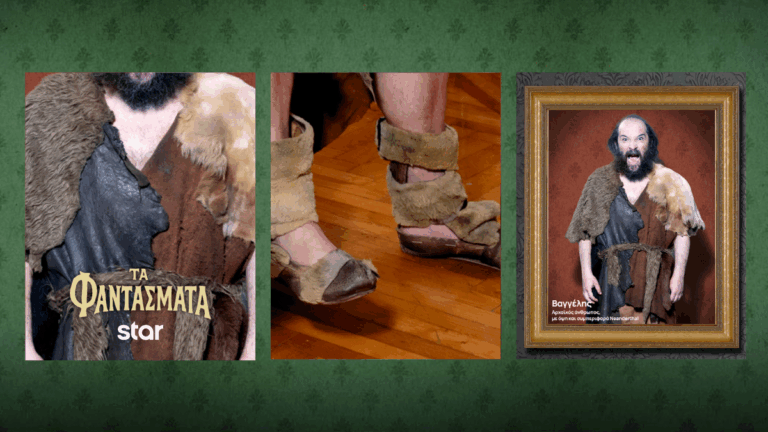 Βαγγέλης Φαντάσματα