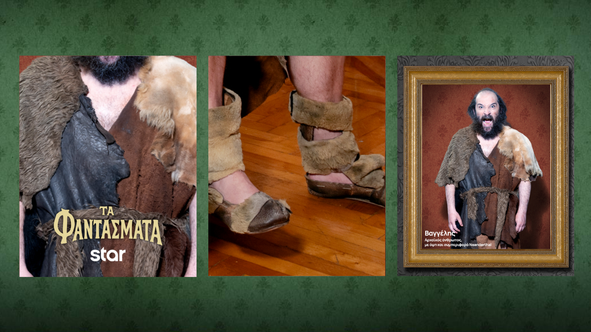 Βαγγέλης Φαντάσματα