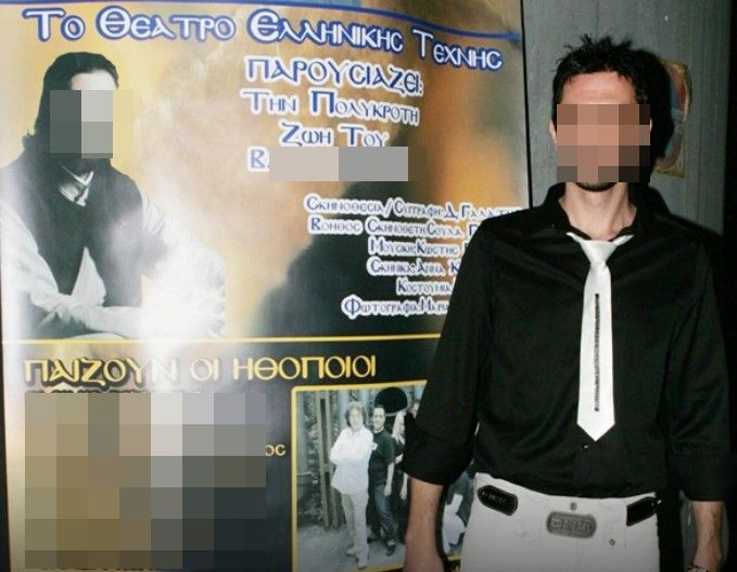 Θέατρο βεζυρέα