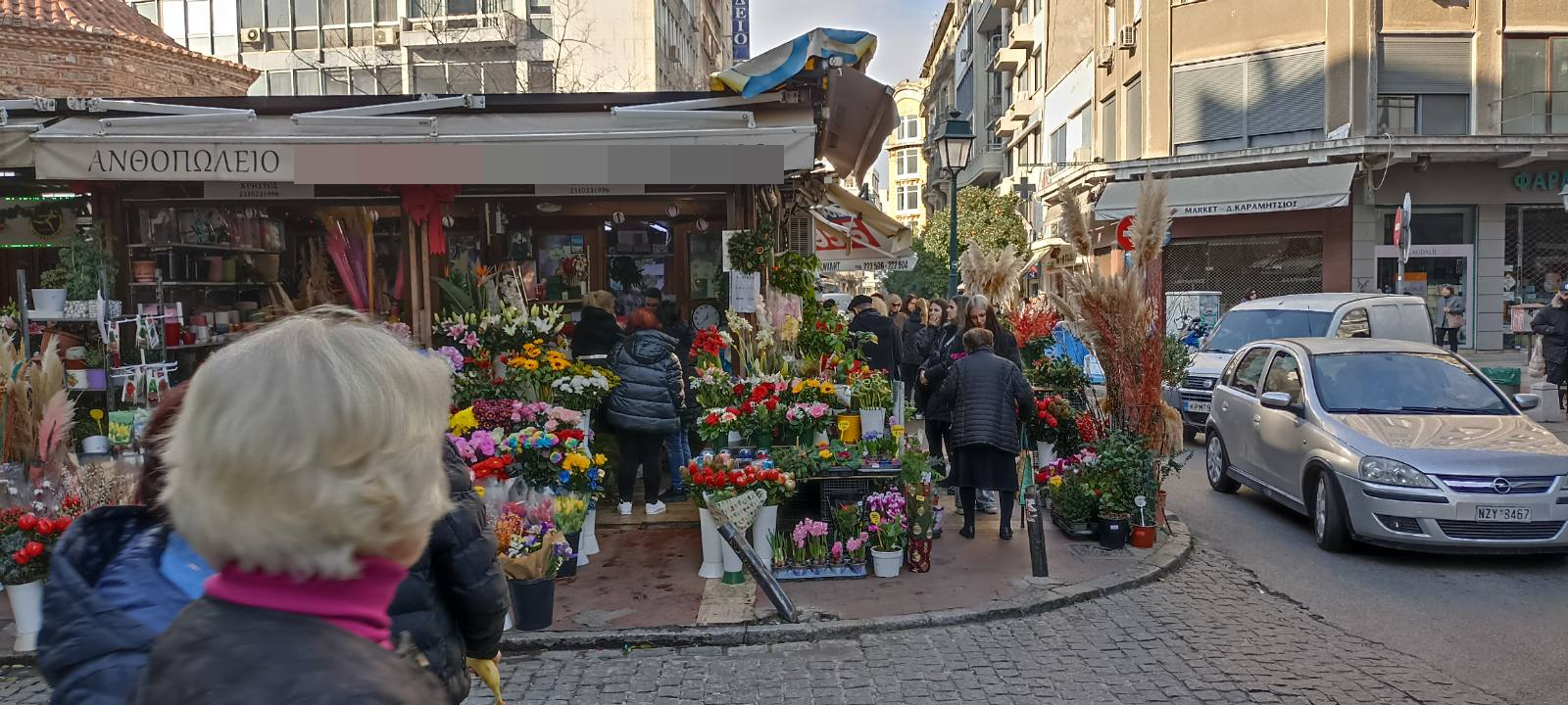 Λουλουδάδικα 211225