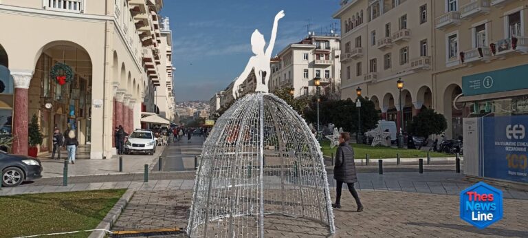 Χριστούγεννα Θεσσαλονίκη 2025 μπαλαρίνα