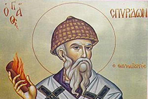 Άγιος Σπυρίδωνας