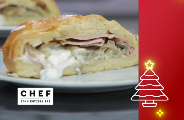 Αλμυρό στρούντελ από τον σεφ Δρίσκα