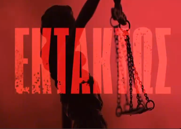 Φως στο Τούνελ 301225