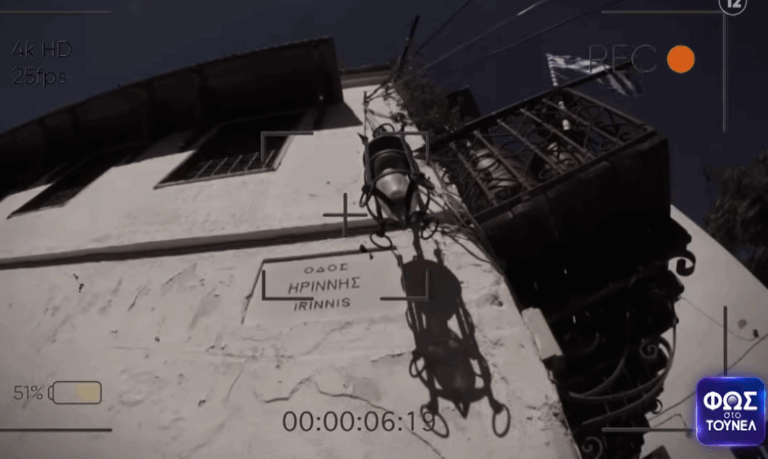 Φως στο Τούνελ trailer 051225