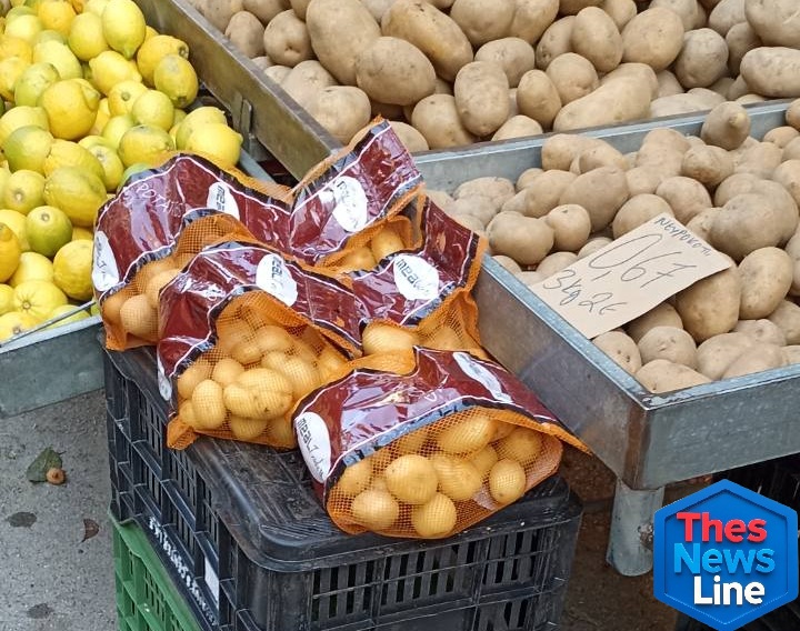 Πατάτες λαϊκή αγορά