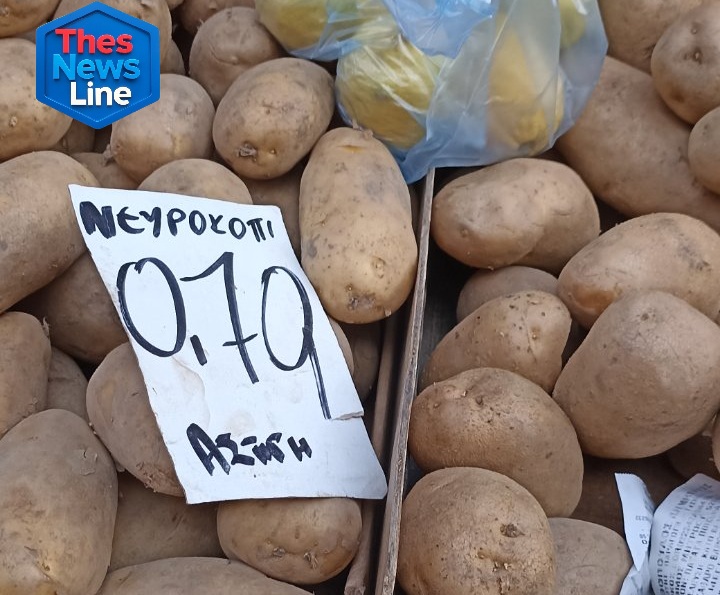 Πατάτες λαϊκή αγορά