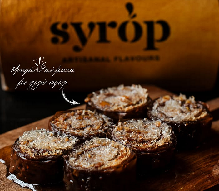 Σιροπιαστά