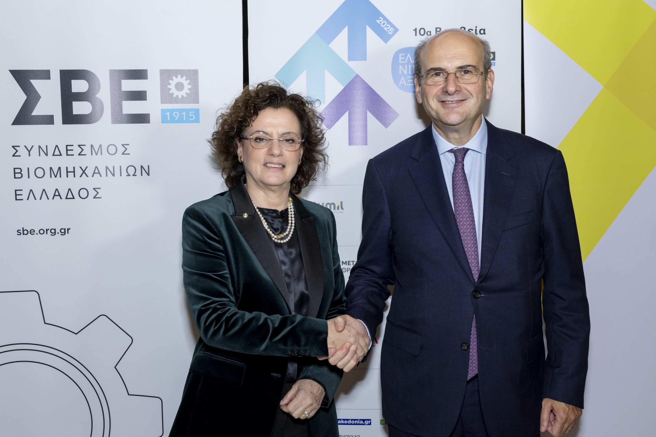 ΣΒΕ ΒΡΑΒΕΙΑ 2025