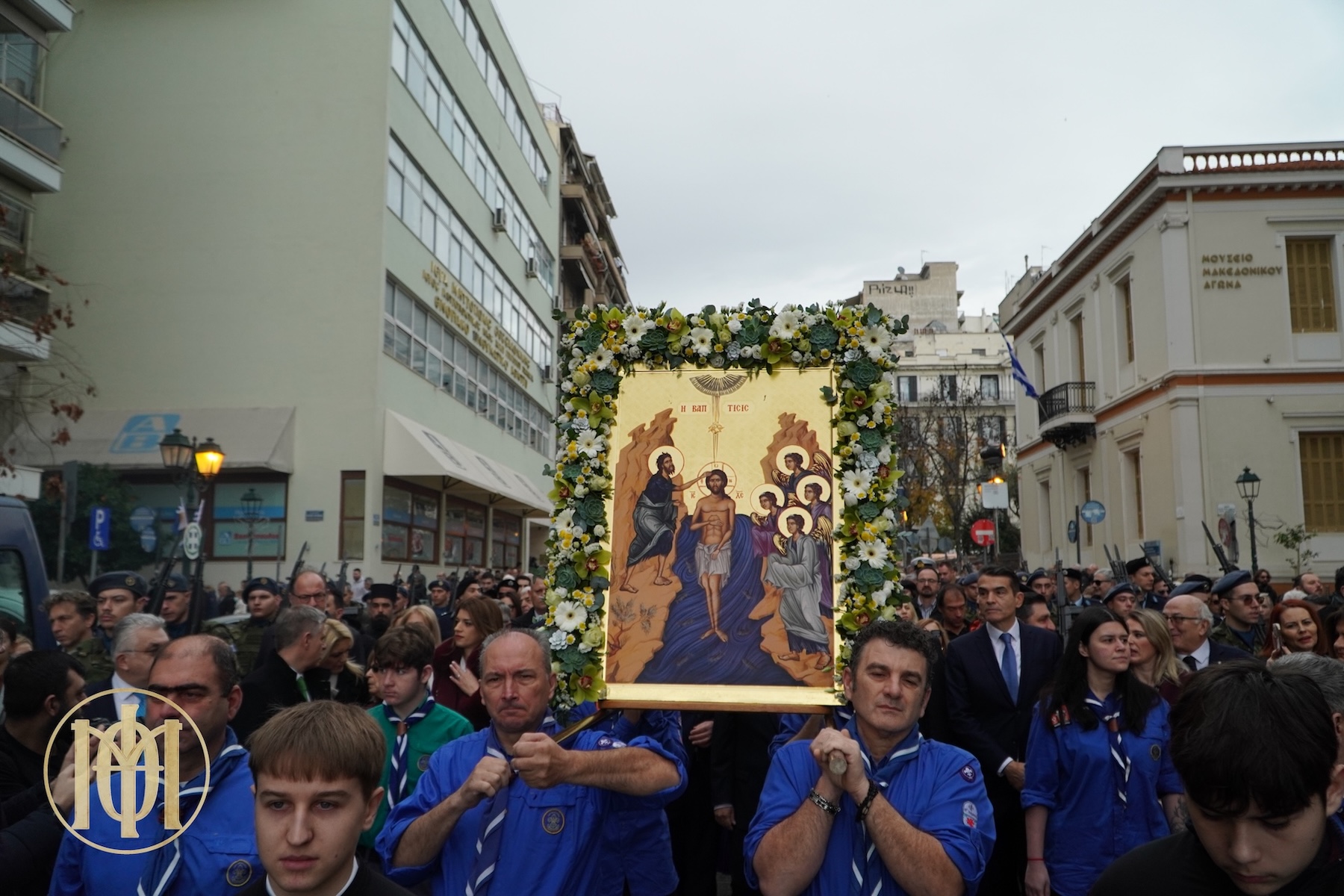 Θεοφάνεια στη Θεσσαλονίκη