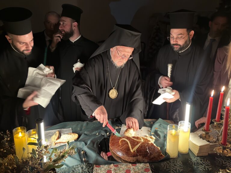 Βασιλόπιτα Οικ. Πατριαρχείο