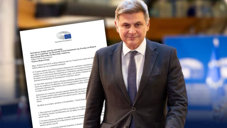 Φαραντουρης