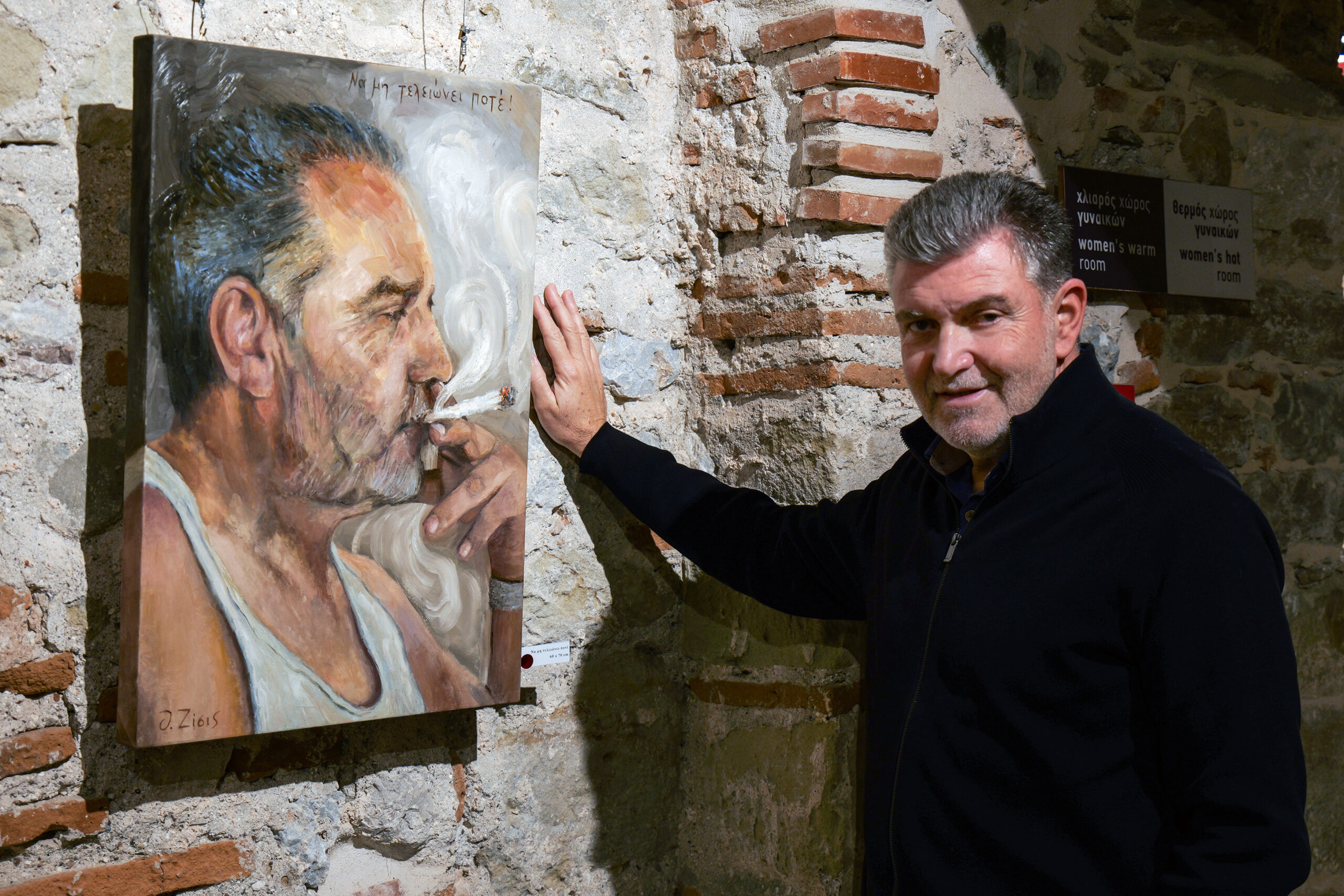 Θανάσης Ζήσης "Μετά τα Φυσικά" Τρίκαλα