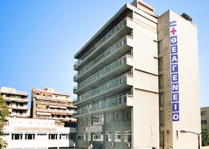 Θεαγένειο Νοσοκομείο Θεσσαλονίκη
