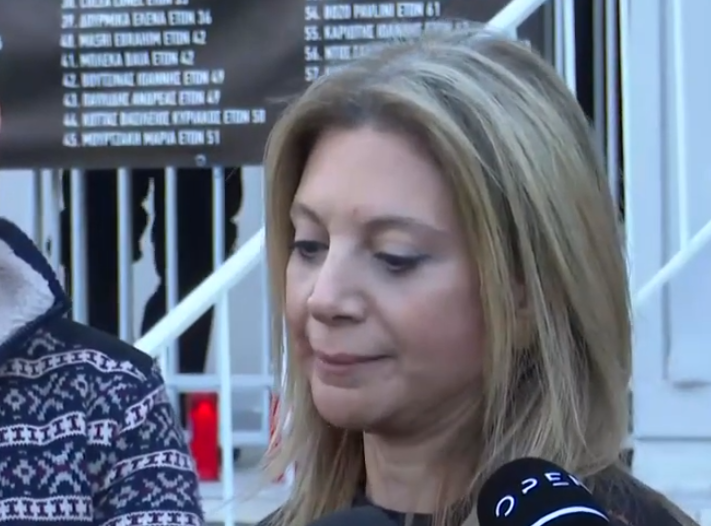 Μαρία Καρυστιανού