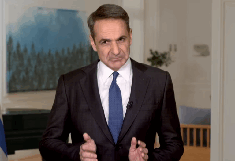 Κυριάκος Μητσοτάκης