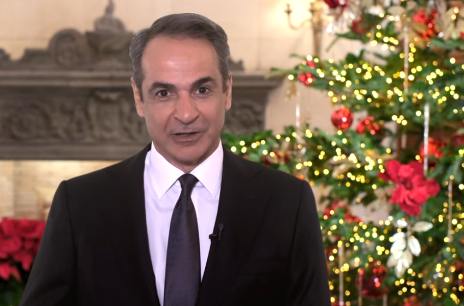 Κυριάκος Μητσοτάκης