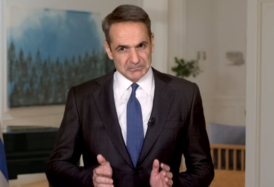 Κυριάκος Μητσοτάκης