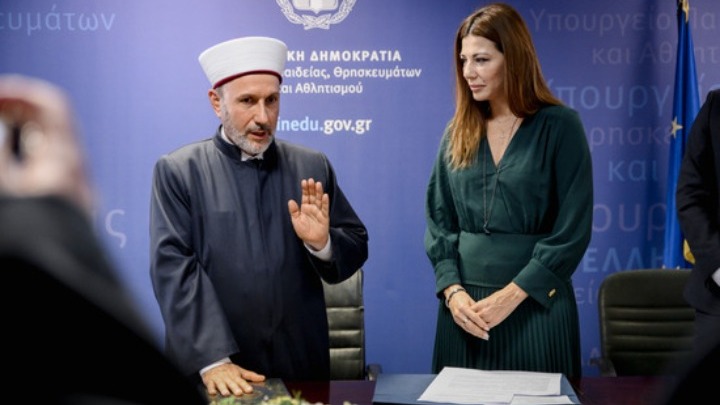 Μουφτής στο Διδυμότειχο