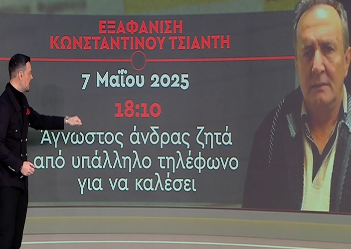 Δολοφονία 63χρονου ξενοδόχου στη Ρόδο