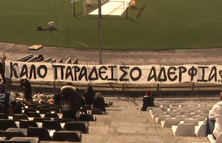 Πανό για τα θύματα του τροχαίου στη Ρουμανία