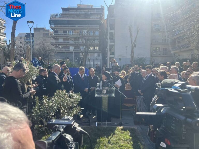 Πατριάρχης Βαρθολομαίος εγκαίνια πάρκου