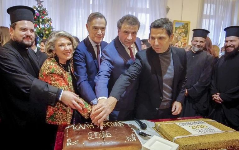 Παρίσι Βασιλόπιτα 2026