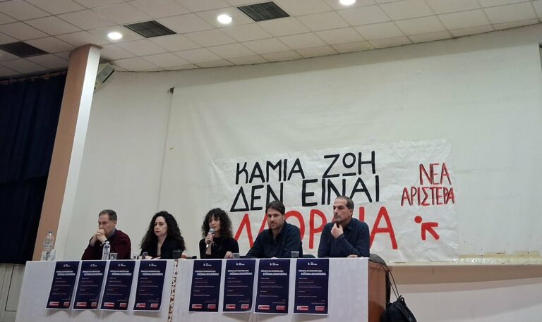 Θεσσαλονίκη Νέα Αριστερά