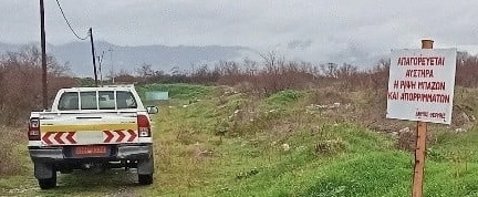 Δήμος Θέρμης Θεσσαλονίκης