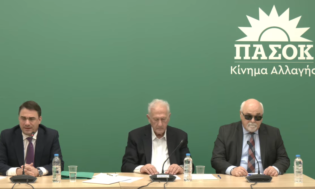 ΠΑΣΟΚ