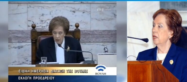 Αννα Μπενακη Ψαρούδα