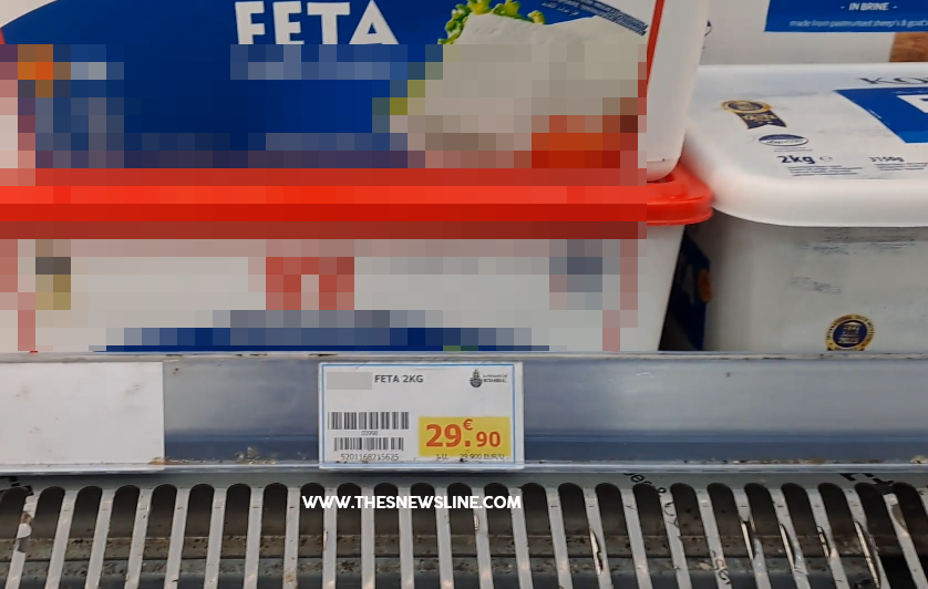 Φέτα ΔΩΔΩΝΗ ΠΑΡΙΣΙ