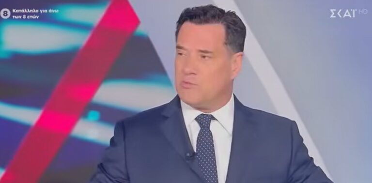 Άδωνις Γεωργιάδης