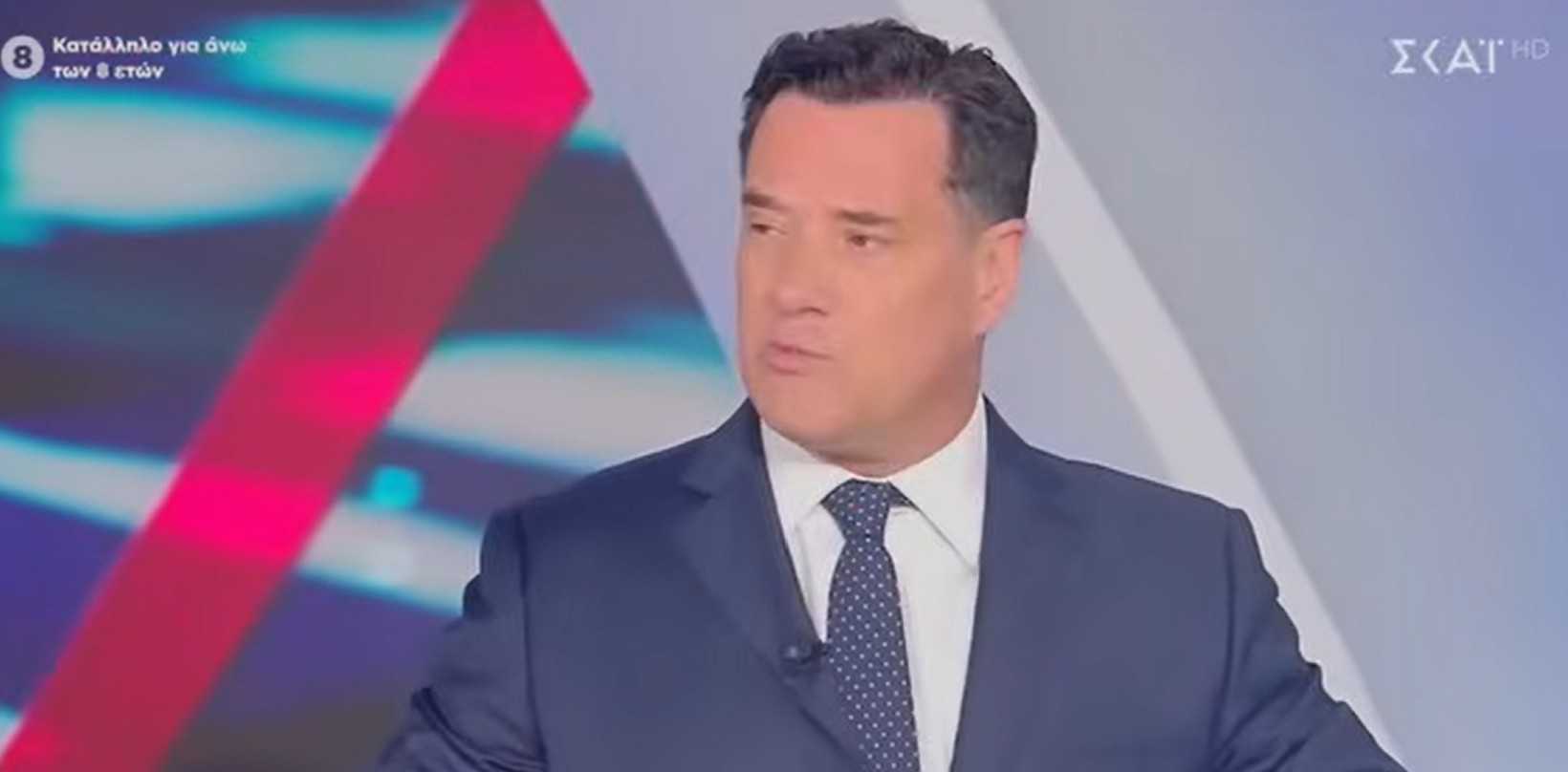 Άδωνις Γεωργιάδης