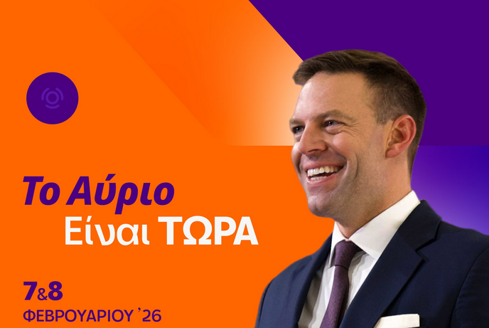 Στέφανος Κασσελάκης